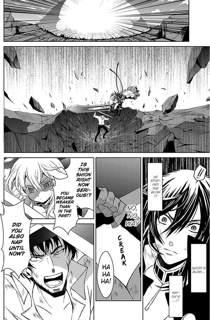 Boukyaku no Haou Roland Chapter 16 page 13 - Chapter 16 : The Battle is Not Finished