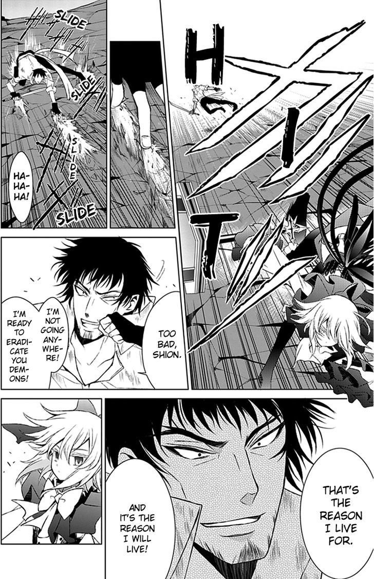 Boukyaku no Haou Roland Chapter 16 page 15 - Chapter 16 : The Battle is Not Finished