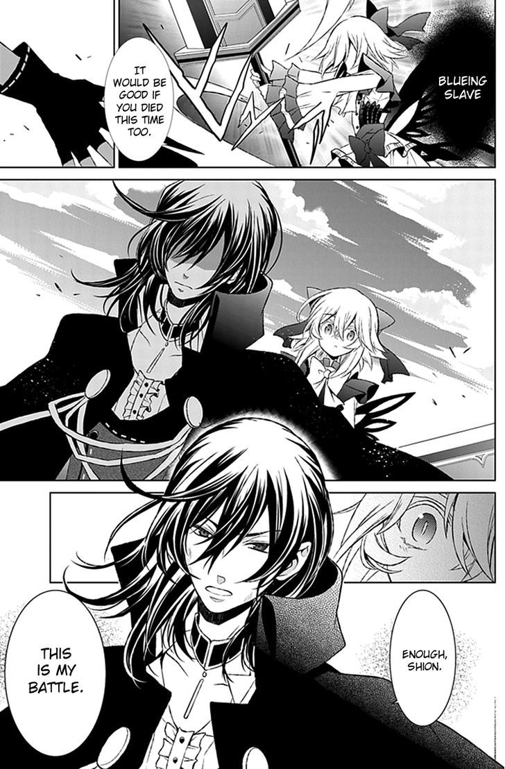 Boukyaku no Haou Roland Chapter 16 page 16 - Chapter 16 : The Battle is Not Finished