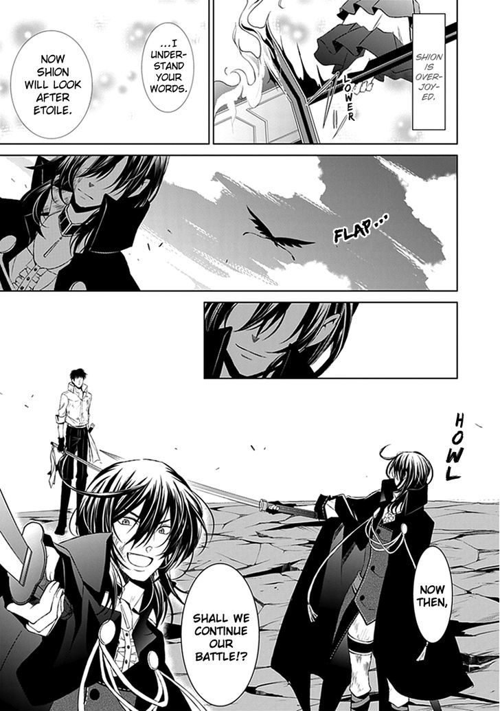Boukyaku no Haou Roland Chapter 16 page 18 - Chapter 16 : The Battle is Not Finished