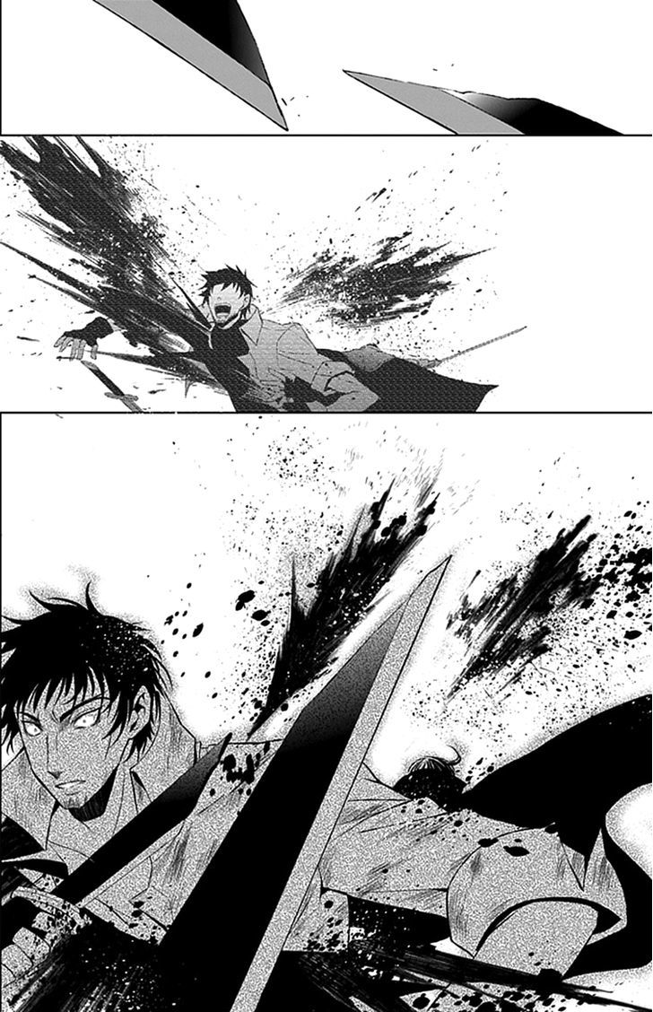 Boukyaku no Haou Roland Chapter 16 page 23 - Chapter 16 : The Battle is Not Finished