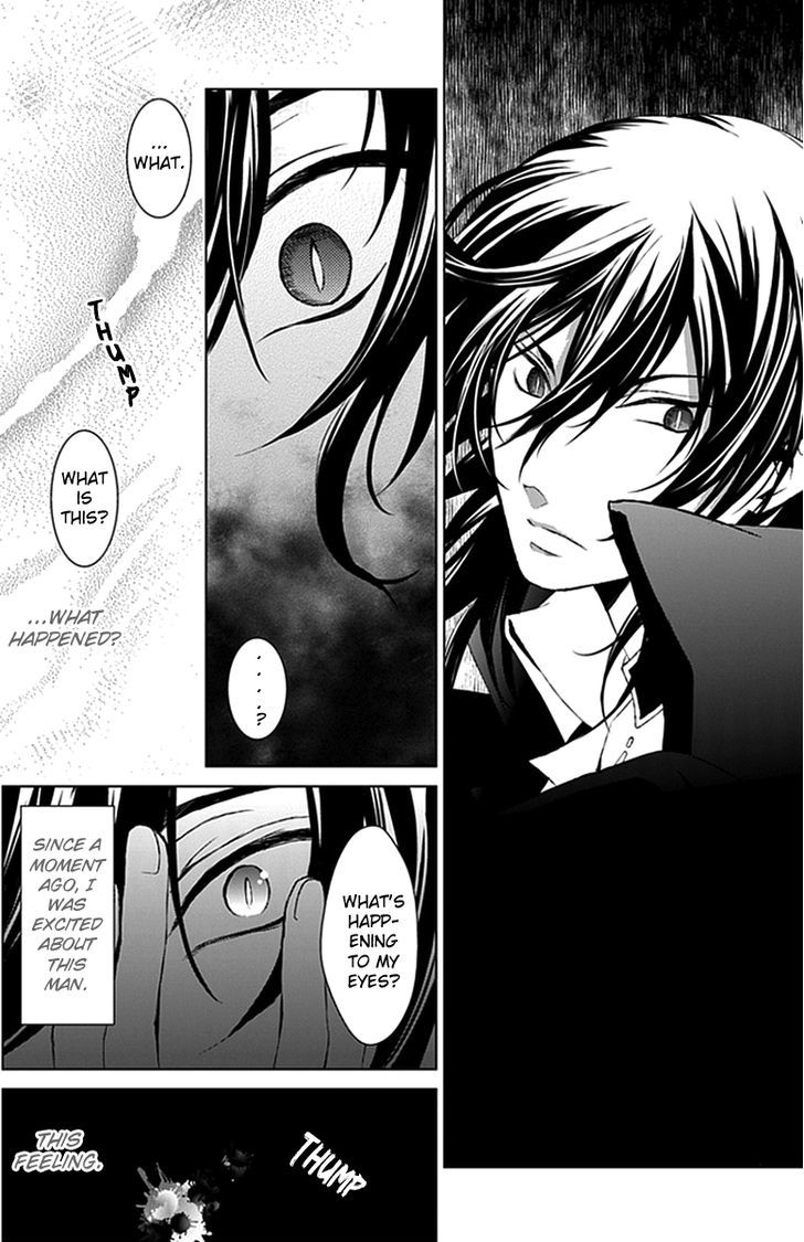Boukyaku no Haou Roland Chapter 16 page 25 - Chapter 16 : The Battle is Not Finished