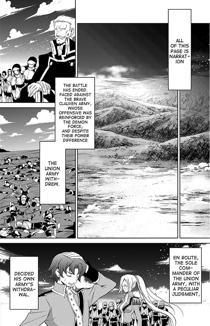 Boukyaku no Haou Roland Chapter 16 page 31 - Chapter 16 : The Battle is Not Finished