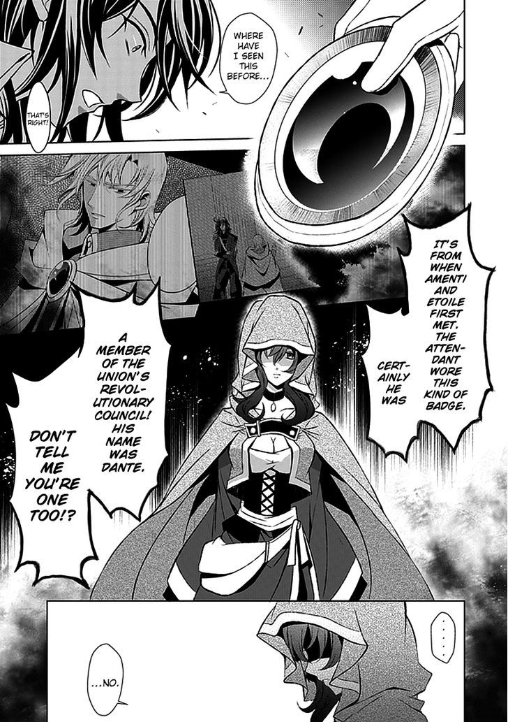 Boukyaku no Haou Roland Chapter 17 page 14 - Chapter 17 : Rolan's Decision