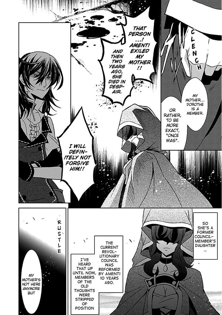 Boukyaku no Haou Roland Chapter 17 page 15 - Chapter 17 : Rolan's Decision