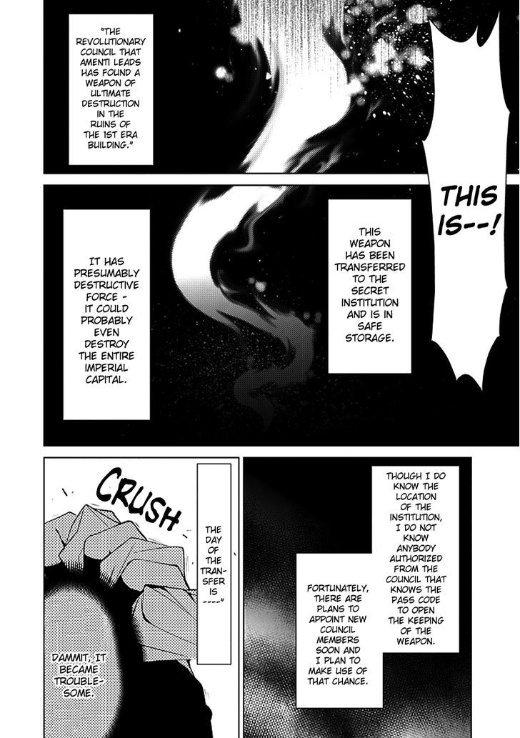 Boukyaku no Haou Roland Chapter 17 page 17 - Chapter 17 : Rolan's Decision