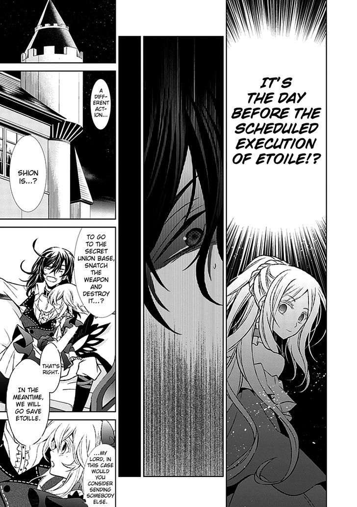 Boukyaku no Haou Roland Chapter 17 page 18 - Chapter 17 : Rolan's Decision