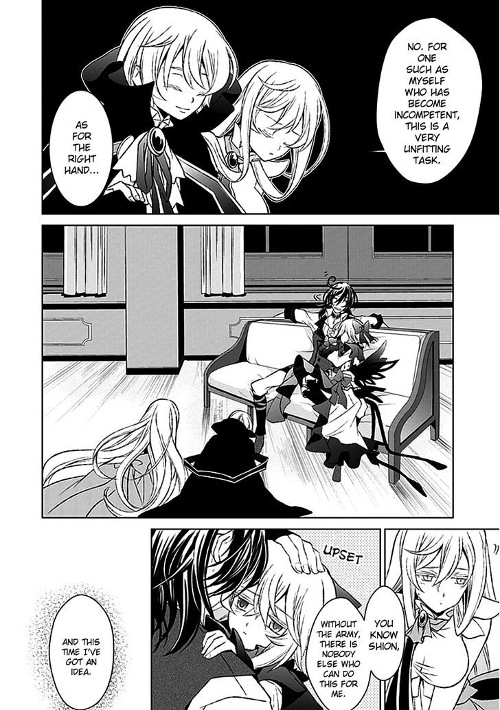 Boukyaku no Haou Roland Chapter 17 page 19 - Chapter 17 : Rolan's Decision