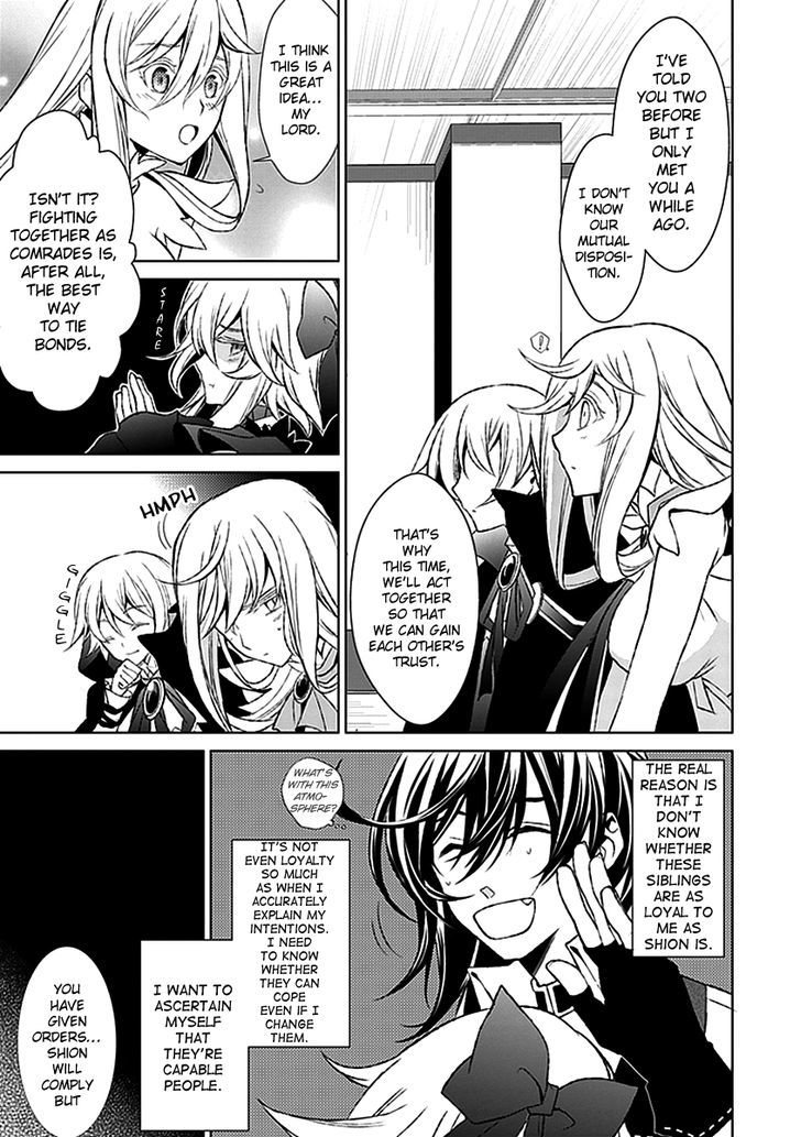 Boukyaku no Haou Roland Chapter 17 page 20 - Chapter 17 : Rolan's Decision