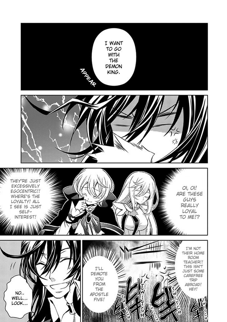 Boukyaku no Haou Roland Chapter 17 page 22 - Chapter 17 : Rolan's Decision