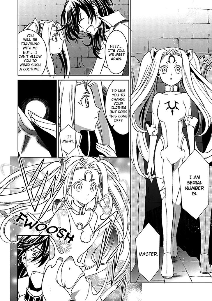 Boukyaku no Haou Roland Chapter 17 page 24 - Chapter 17 : Rolan's Decision