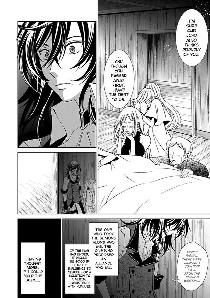 Boukyaku no Haou Roland Chapter 17 page 26 - Chapter 17 : Rolan's Decision