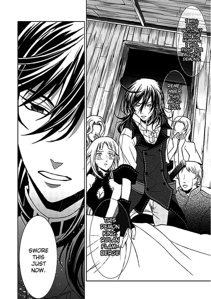 Boukyaku no Haou Roland Chapter 17 page 30 - Chapter 17 : Rolan's Decision
