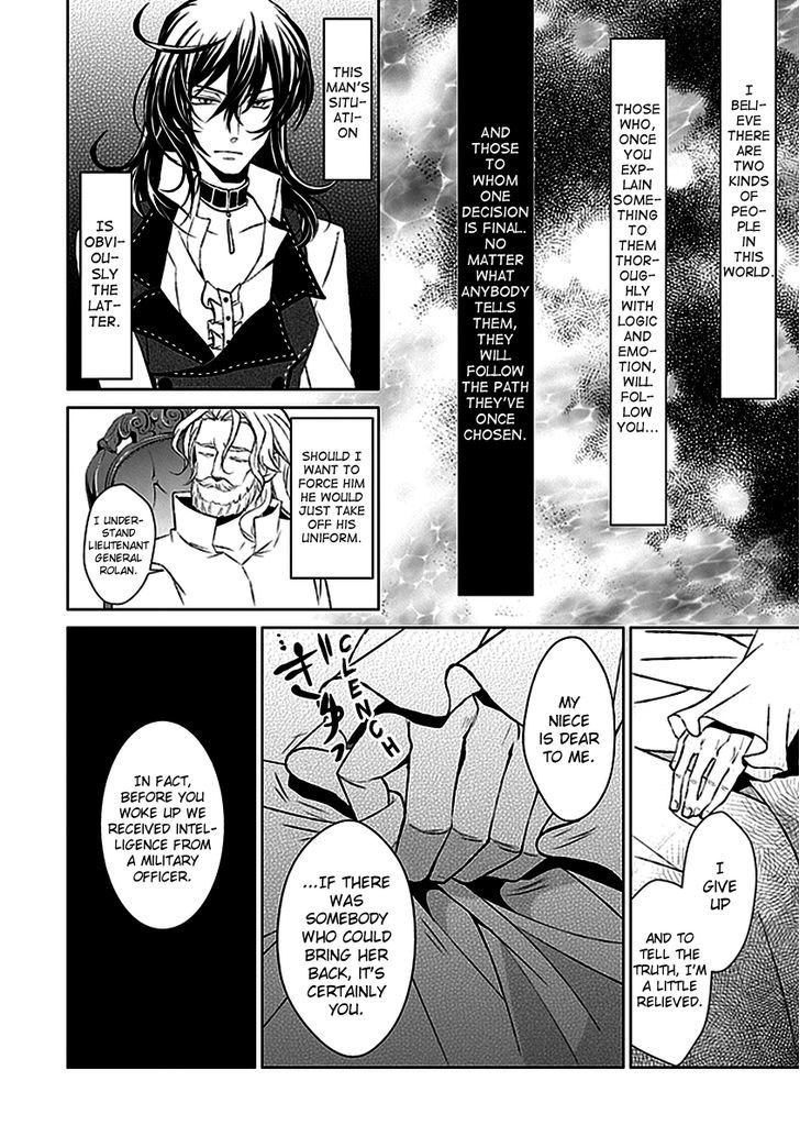 Boukyaku no Haou Roland Chapter 17 page 7 - Chapter 17 : Rolan's Decision