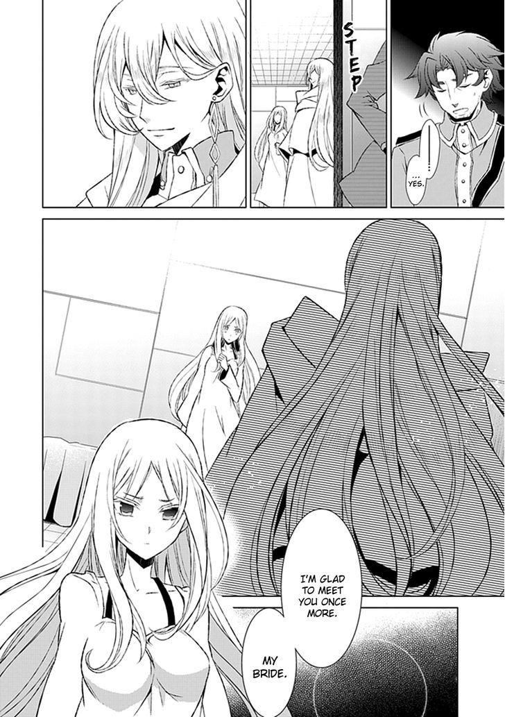 Boukyaku no Haou Roland Chapter 18 page 13 - Chapter 18 : To the Rescue