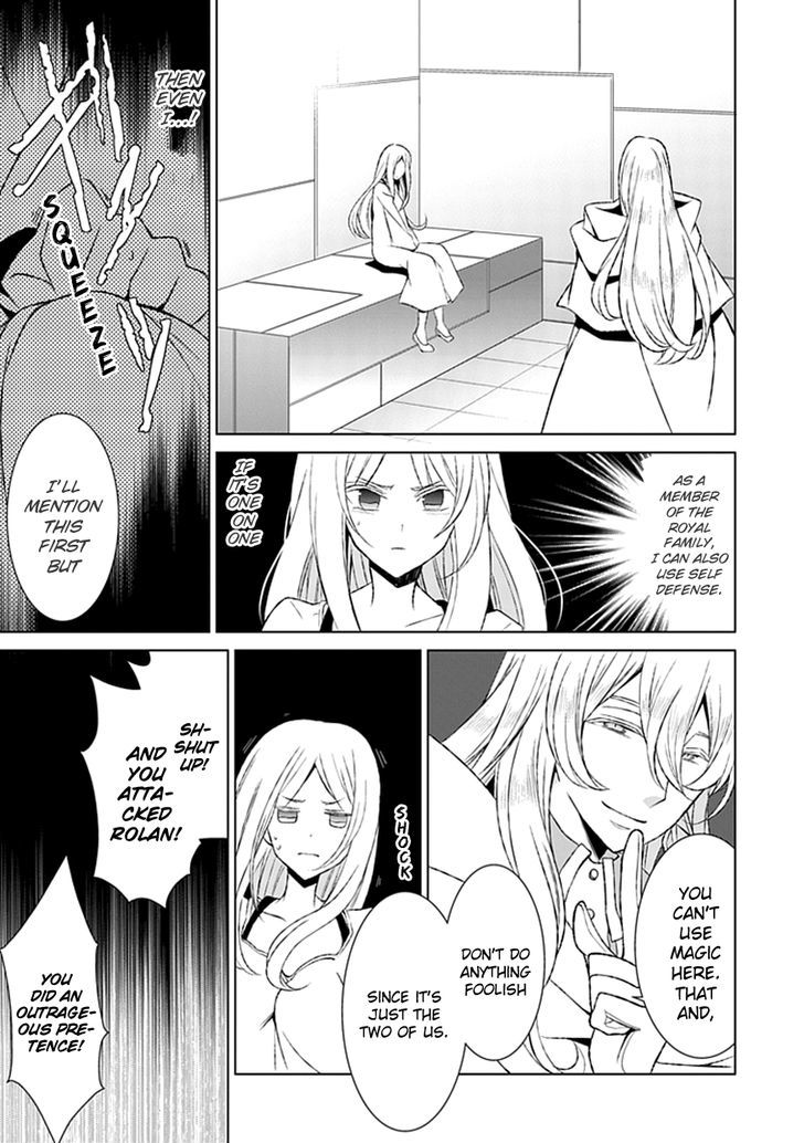 Boukyaku no Haou Roland Chapter 18 page 16 - Chapter 18 : To the Rescue