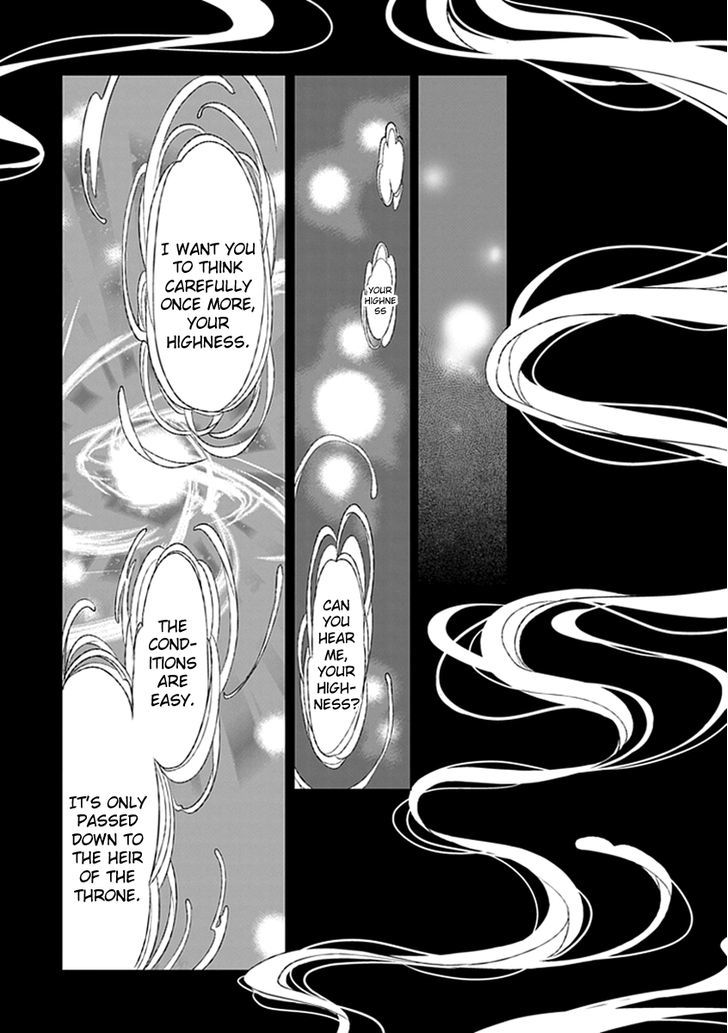 Boukyaku no Haou Roland Chapter 18 page 23 - Chapter 18 : To the Rescue
