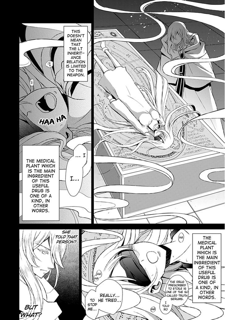 Boukyaku no Haou Roland Chapter 18 page 25 - Chapter 18 : To the Rescue
