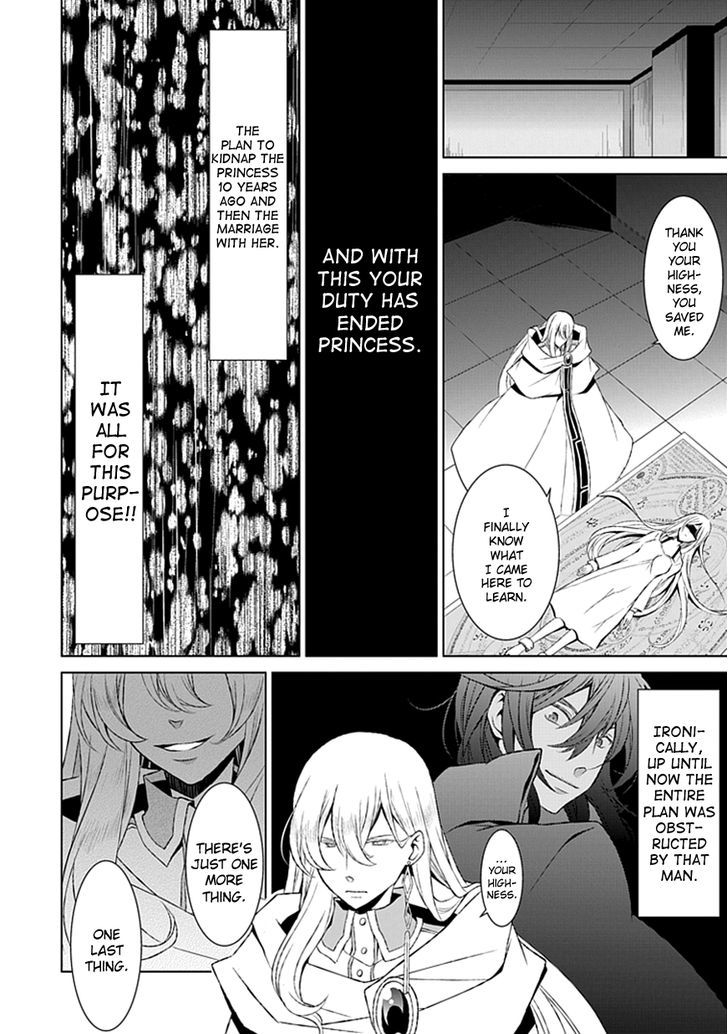 Boukyaku no Haou Roland Chapter 18 page 29 - Chapter 18 : To the Rescue