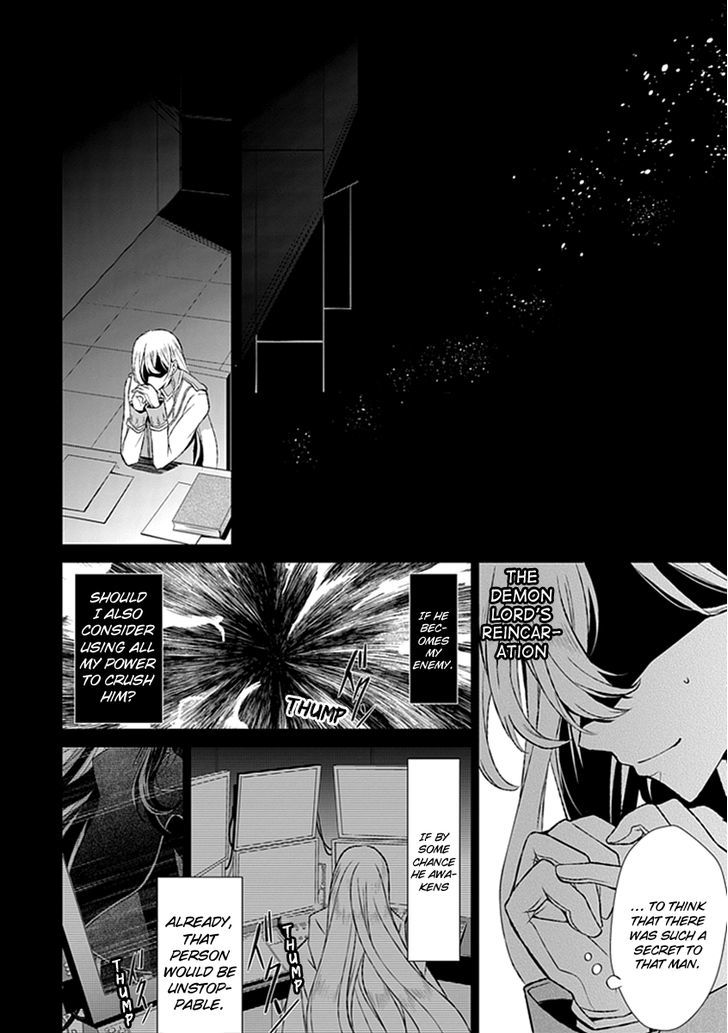 Boukyaku no Haou Roland Chapter 18 page 33 - Chapter 18 : To the Rescue