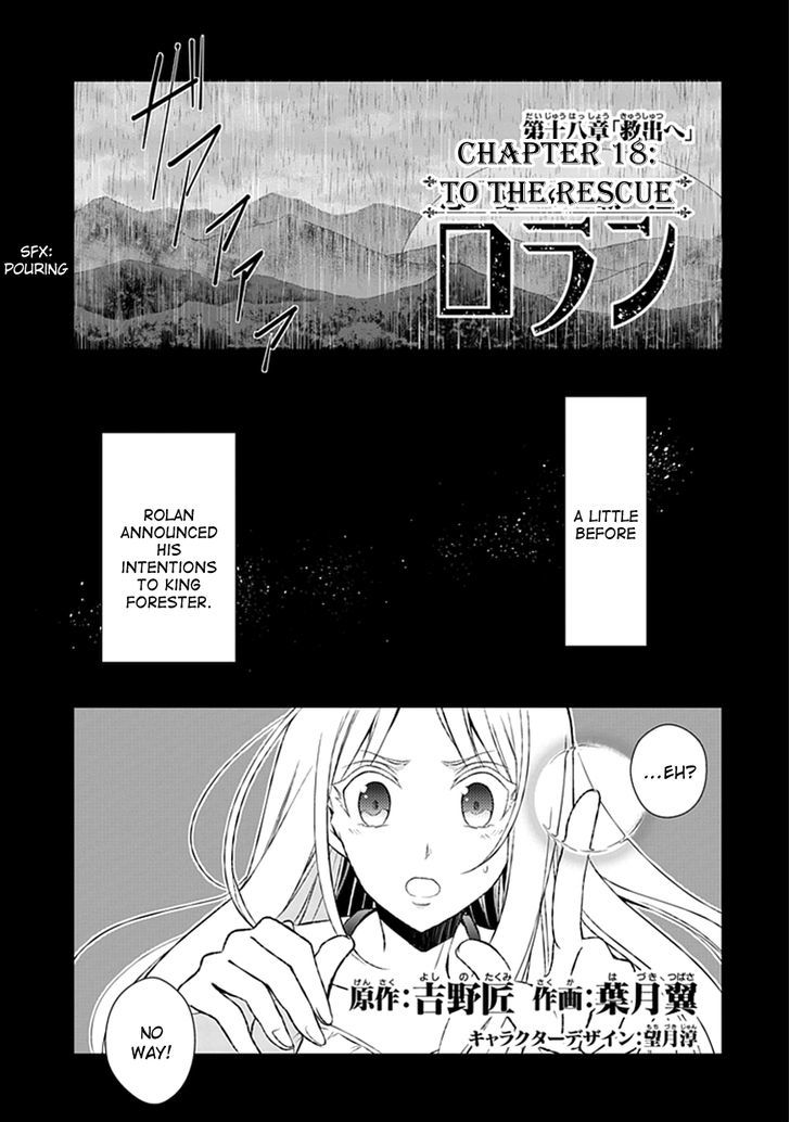 Boukyaku no Haou Roland Chapter 18 page 4 - Chapter 18 : To the Rescue