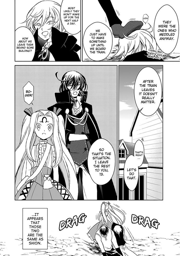 Boukyaku no Haou Roland Chapter 19 page 11 - Chapter 19 : The Glower