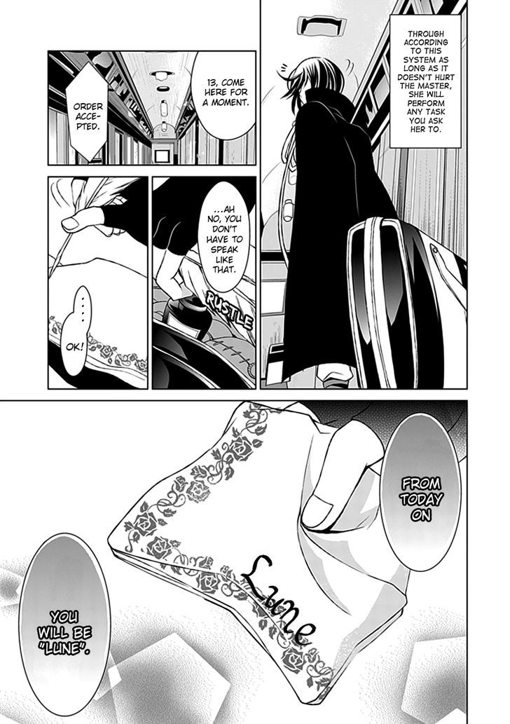 Boukyaku no Haou Roland Chapter 19 page 14 - Chapter 19 : The Glower