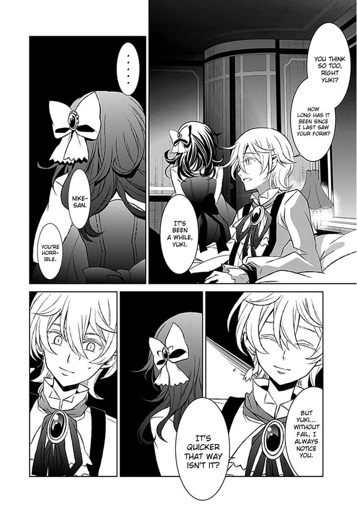 Boukyaku no Haou Roland Chapter 19 page 23 - Chapter 19 : The Glower