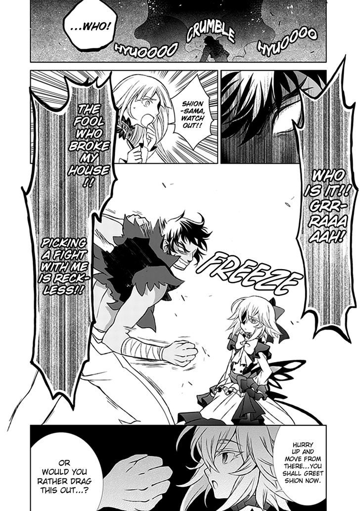 Boukyaku no Haou Roland Chapter 19 page 33 - Chapter 19 : The Glower