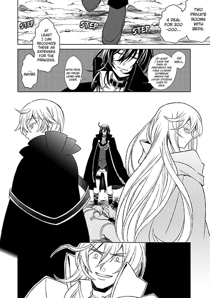 Boukyaku no Haou Roland Chapter 19 page 9 - Chapter 19 : The Glower
