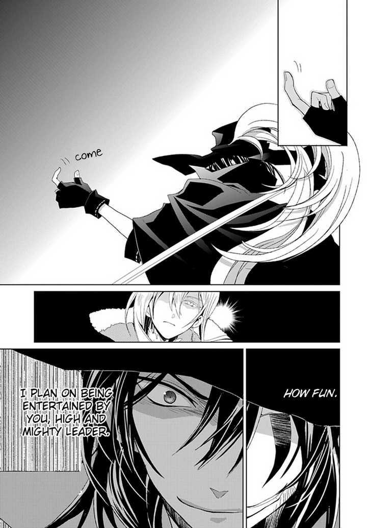 Boukyaku no Haou Roland Chapter 2 page 10 - Chapter 2 : Bride of the Clauven Empire