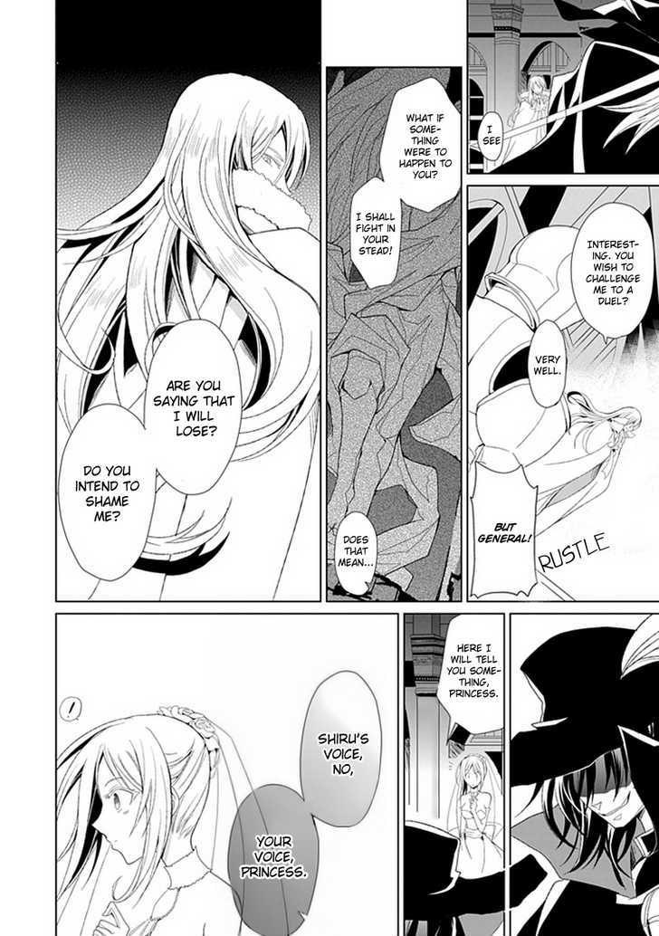 Boukyaku no Haou Roland Chapter 2 page 11 - Chapter 2 : Bride of the Clauven Empire