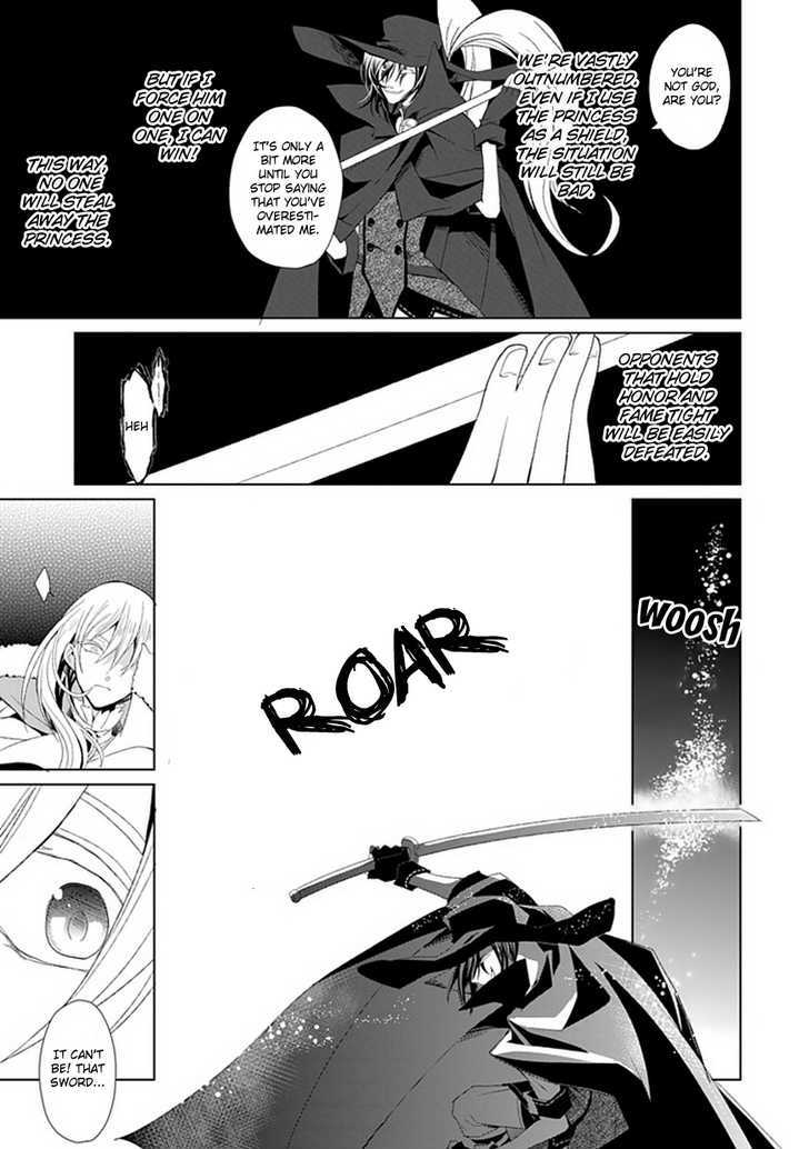 Boukyaku no Haou Roland Chapter 2 page 14 - Chapter 2 : Bride of the Clauven Empire