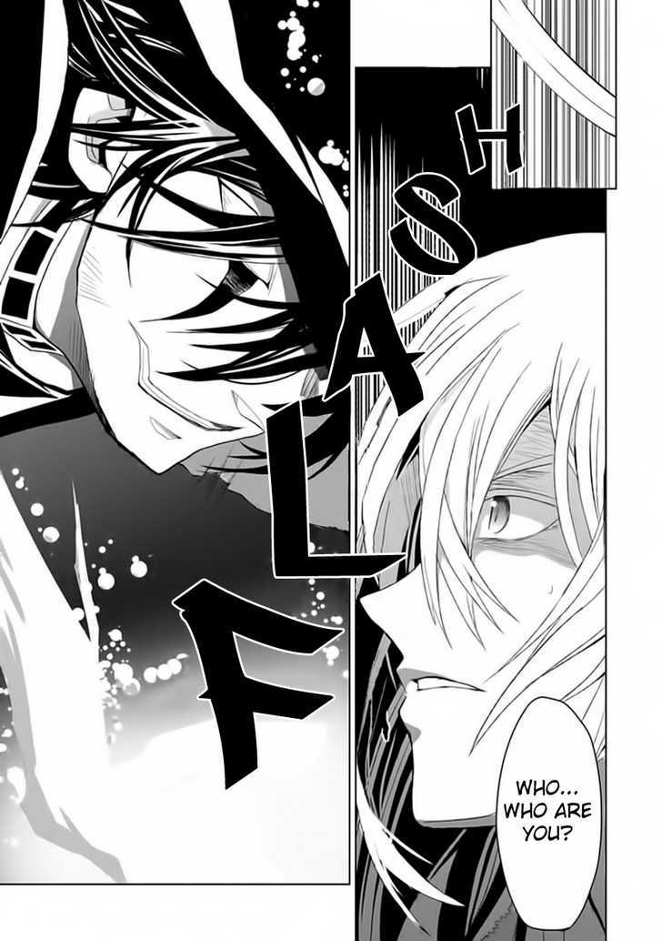 Boukyaku no Haou Roland Chapter 2 page 16 - Chapter 2 : Bride of the Clauven Empire