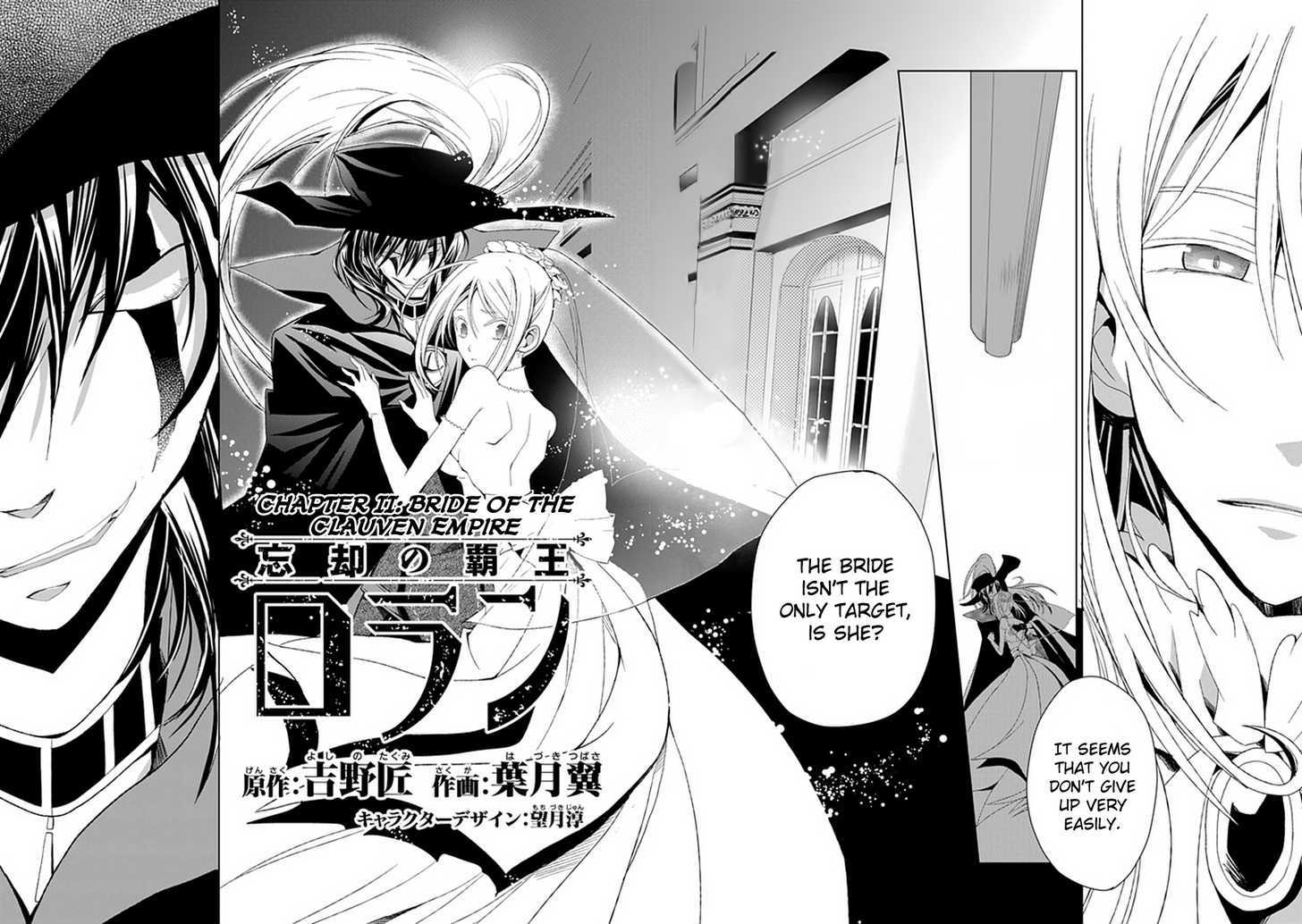 Boukyaku no Haou Roland Chapter 2 page 2 - Chapter 2 : Bride of the Clauven Empire