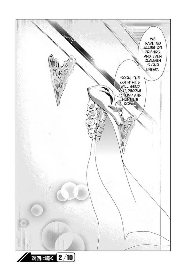 Boukyaku no Haou Roland Chapter 2 page 41 - Chapter 2 : Bride of the Clauven Empire