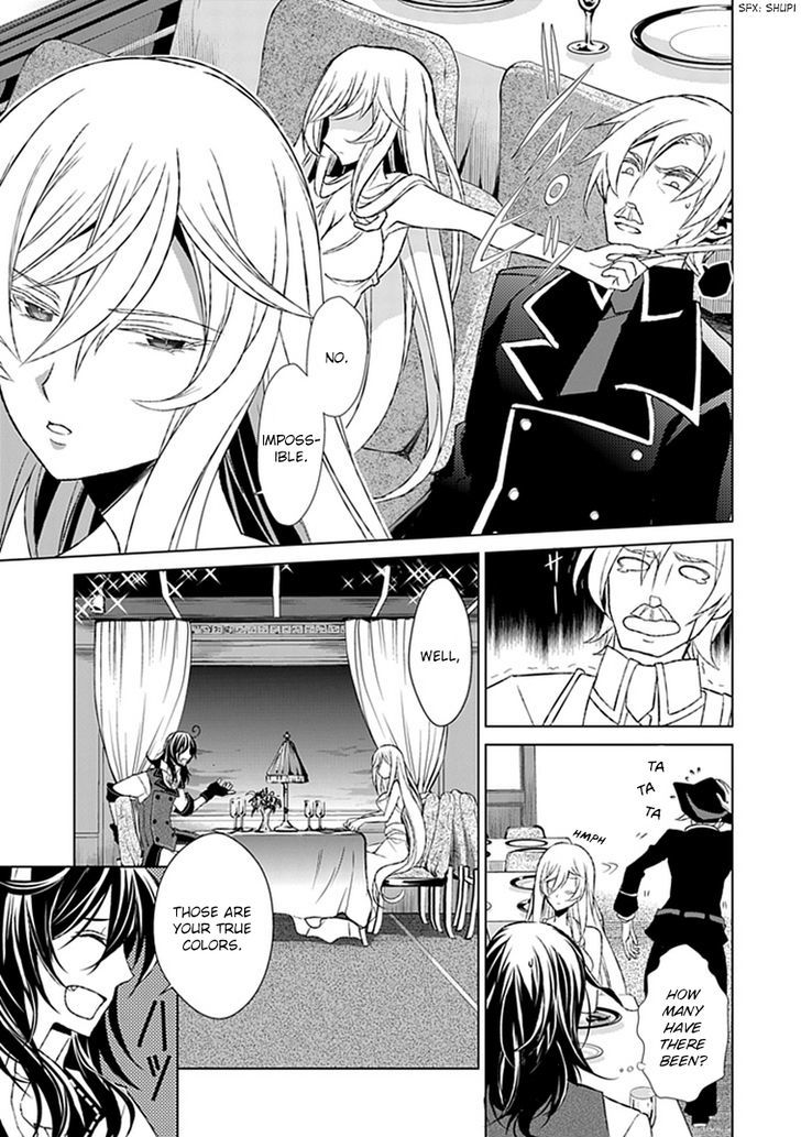 Boukyaku no Haou Roland Chapter 20 page 15 - Chapter 20 : Qualification
