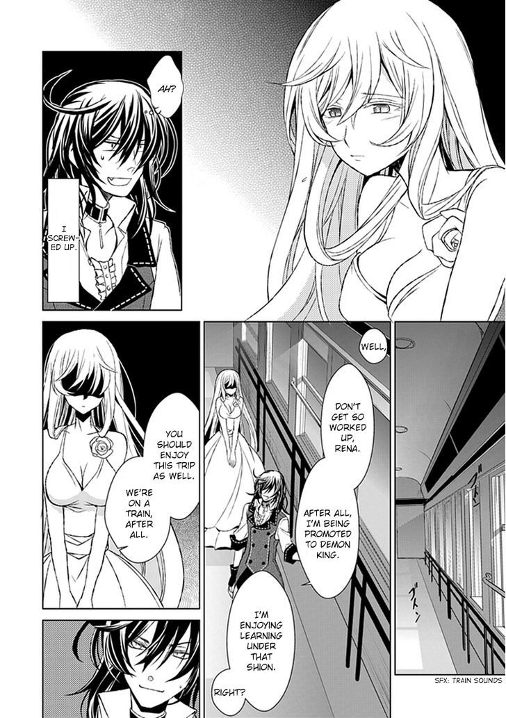 Boukyaku no Haou Roland Chapter 20 page 16 - Chapter 20 : Qualification