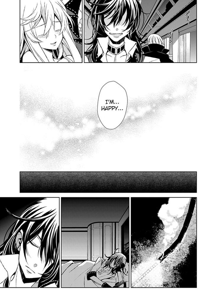 Boukyaku no Haou Roland Chapter 20 page 25 - Chapter 20 : Qualification
