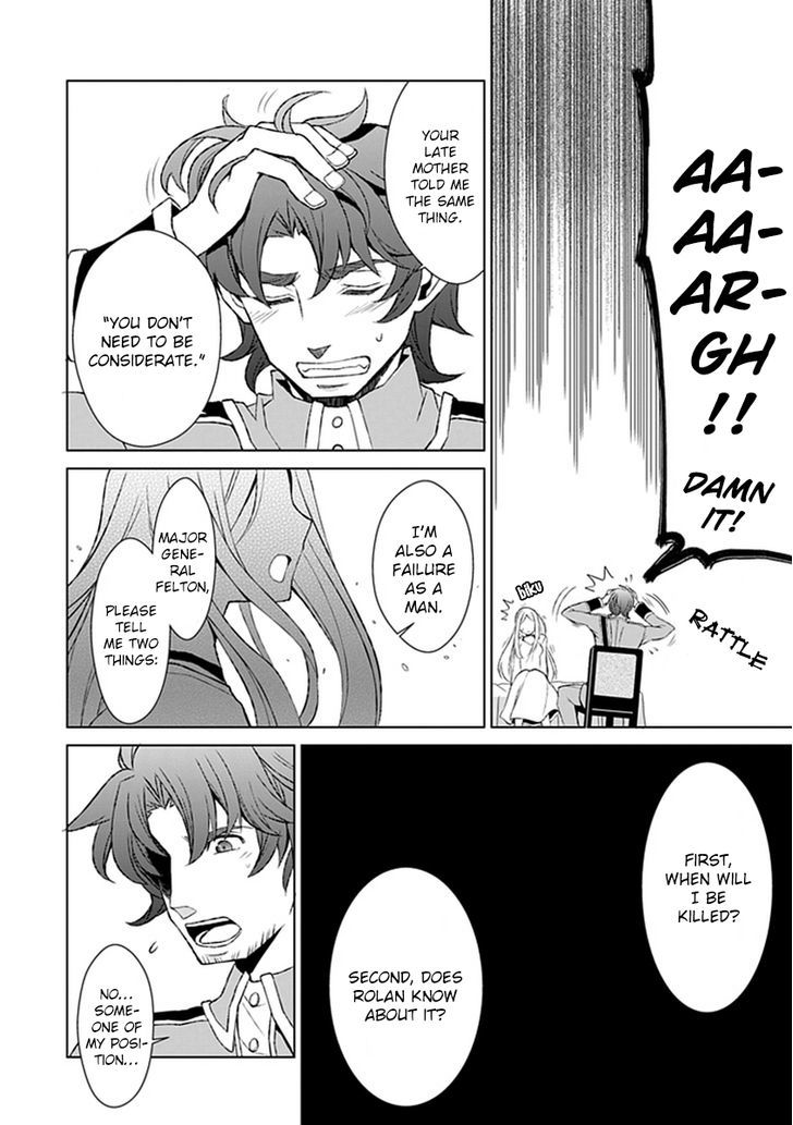 Boukyaku no Haou Roland Chapter 20 page 6 - Chapter 20 : Qualification