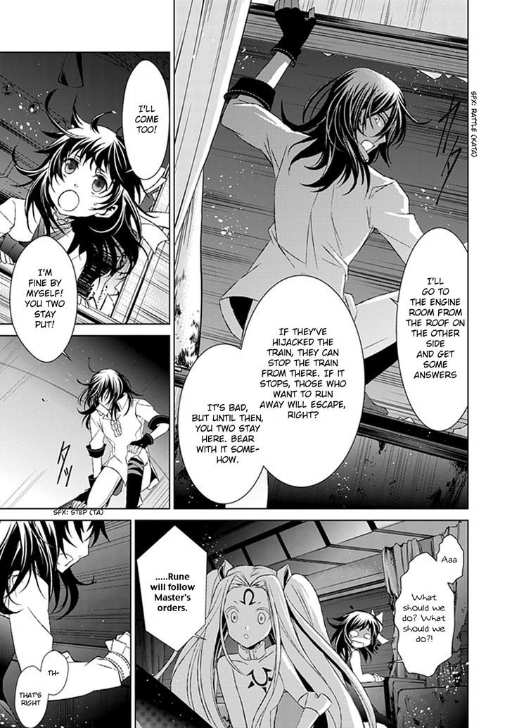 Boukyaku no Haou Roland Chapter 21 page 11 - Chapter 21 : Assassin 2