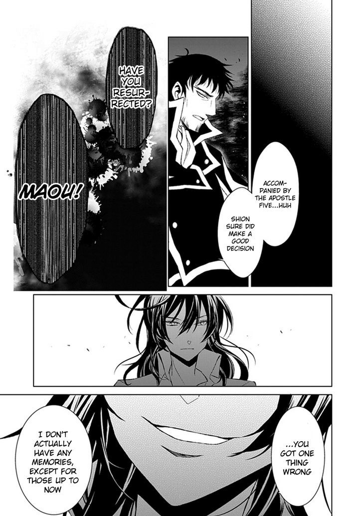 Boukyaku no Haou Roland Chapter 21 page 15 - Chapter 21 : Assassin 2
