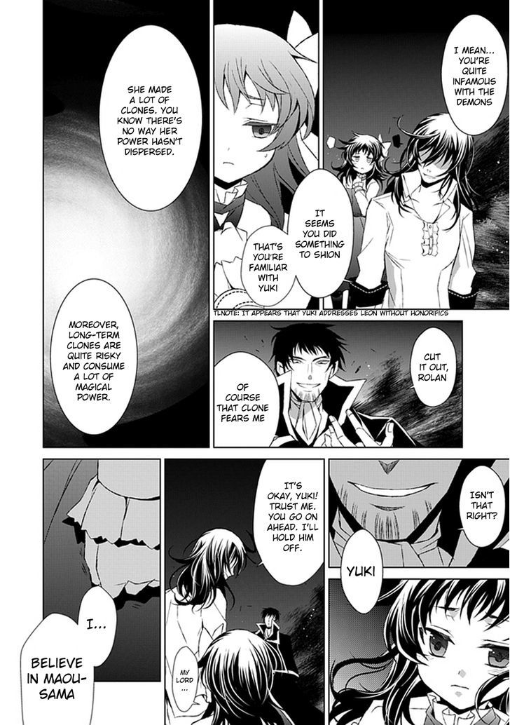 Boukyaku no Haou Roland Chapter 21 page 16 - Chapter 21 : Assassin 2
