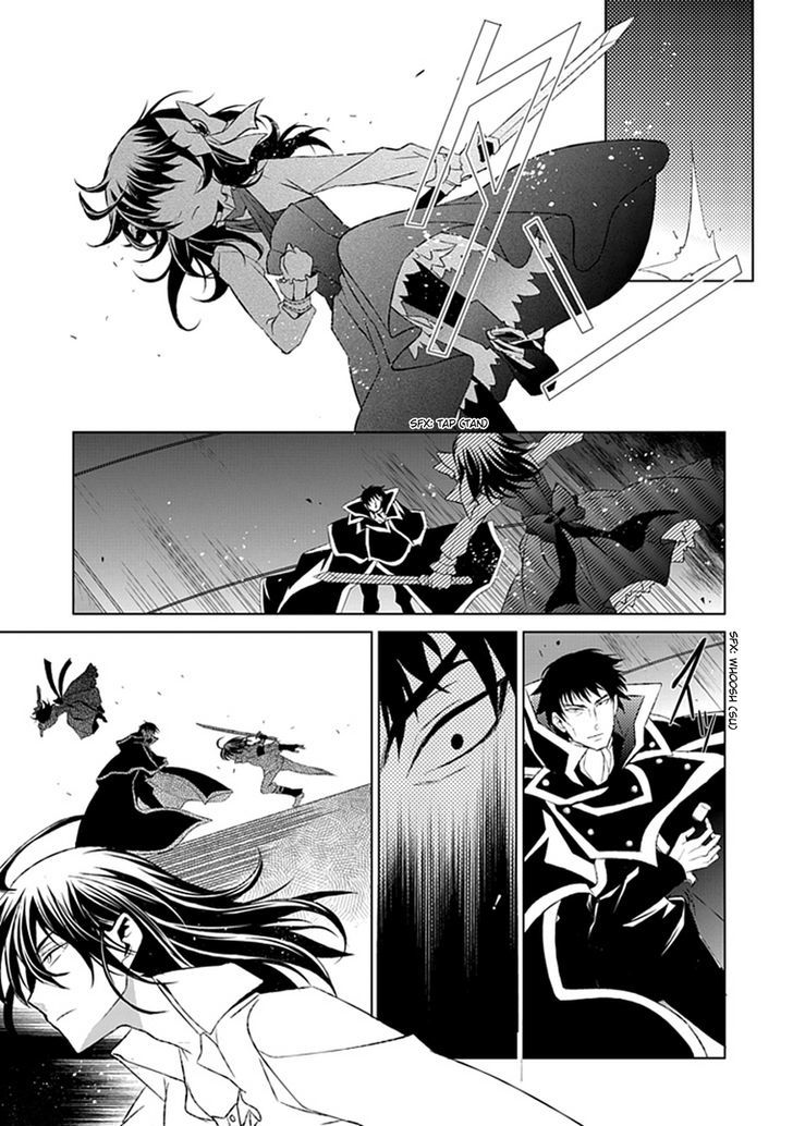 Boukyaku no Haou Roland Chapter 21 page 17 - Chapter 21 : Assassin 2