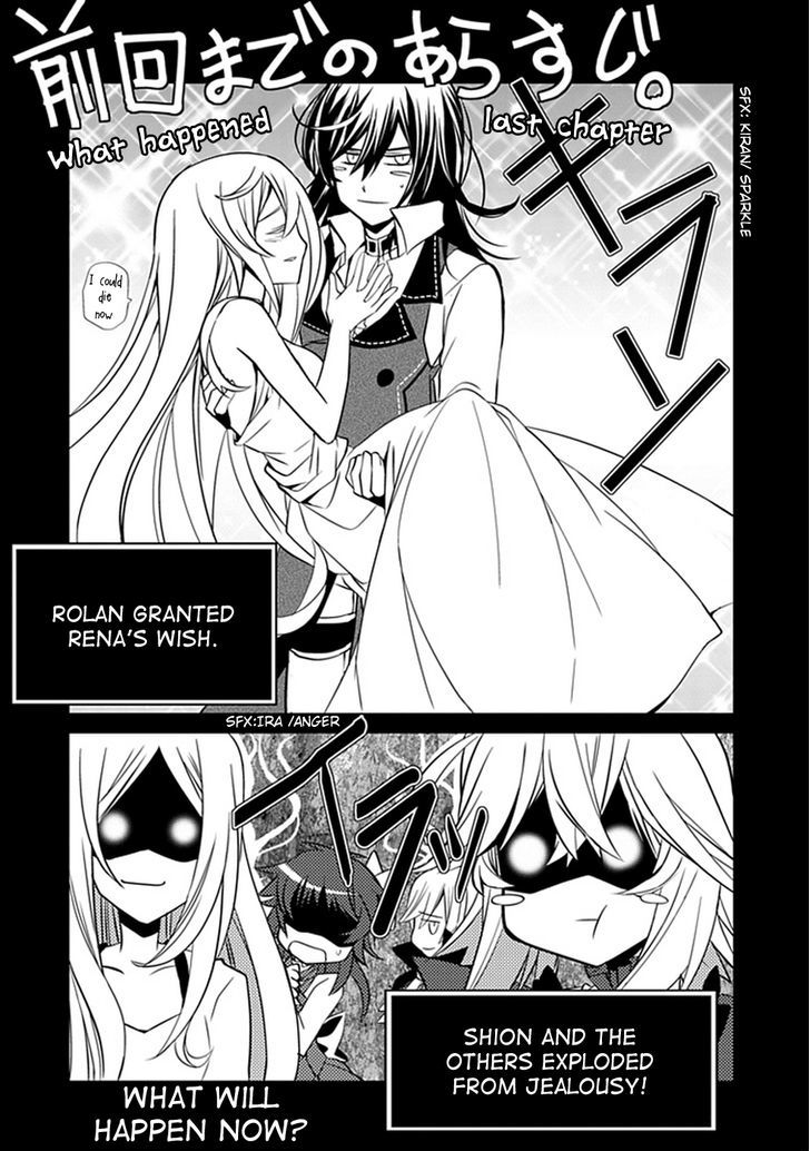 Boukyaku no Haou Roland Chapter 21 page 2 - Chapter 21 : Assassin 2