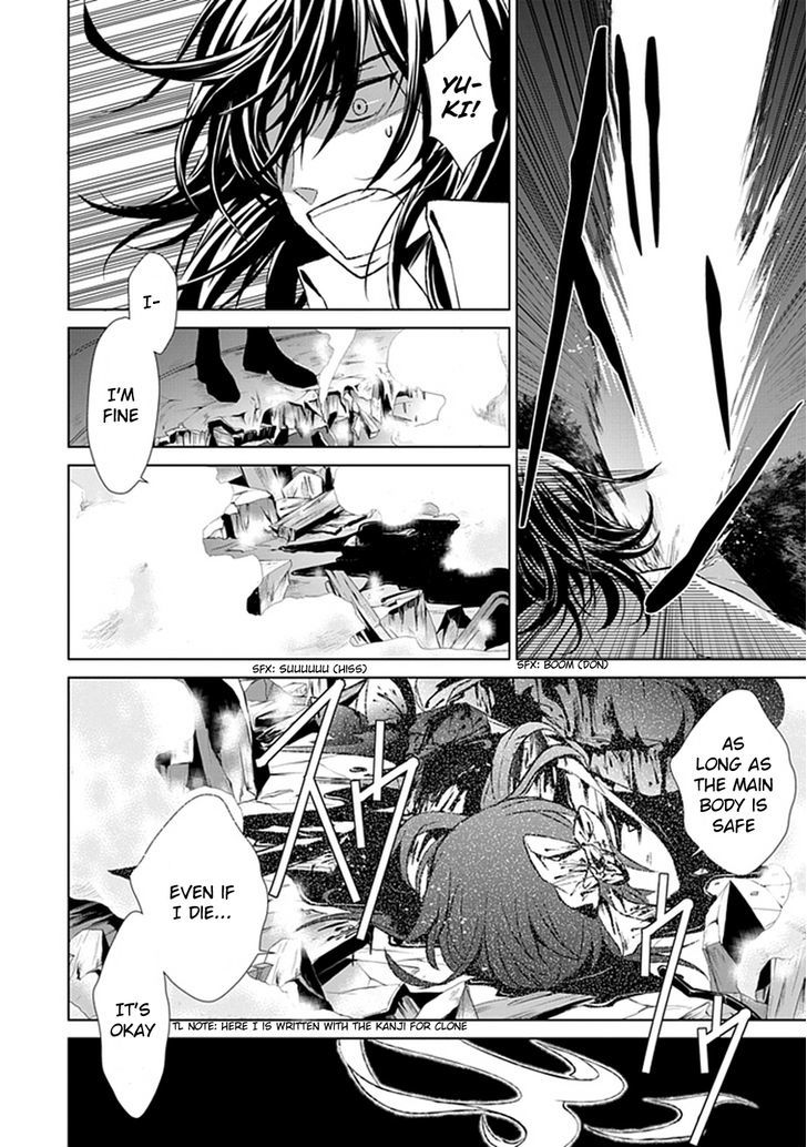 Boukyaku no Haou Roland Chapter 21 page 22 - Chapter 21 : Assassin 2