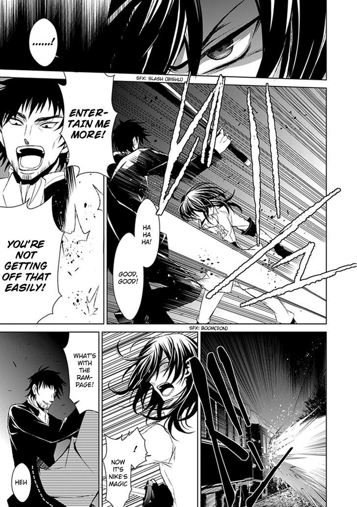 Boukyaku no Haou Roland Chapter 21 page 23 - Chapter 21 : Assassin 2