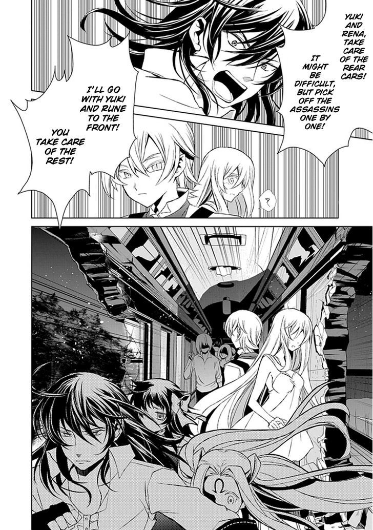 Boukyaku no Haou Roland Chapter 21 page 4 - Chapter 21 : Assassin 2