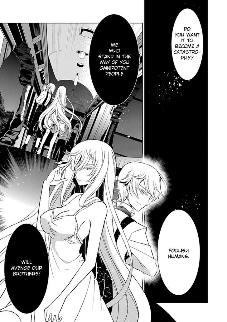 Boukyaku no Haou Roland Chapter 21 page 7 - Chapter 21 : Assassin 2