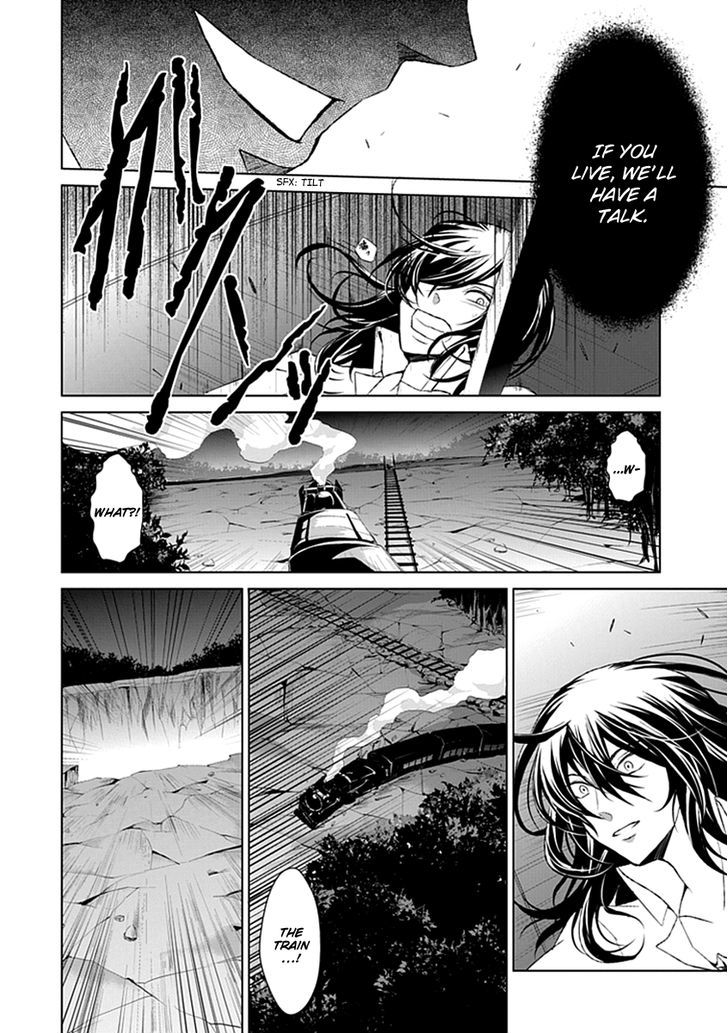 Boukyaku no Haou Roland Chapter 22 page 13 - Chapter 22 : Assassin 3